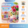 Bộ Combo 12 Mẫu Cành Hoa Lego
